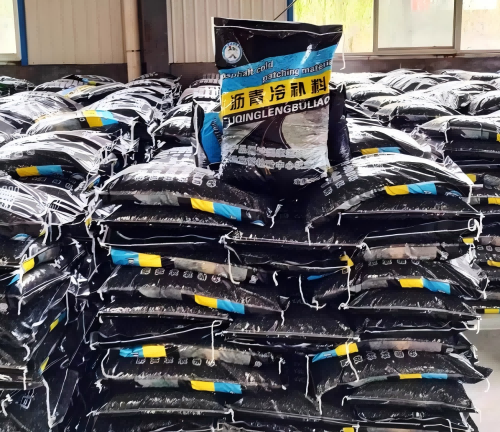 镶黄沥青冷补料