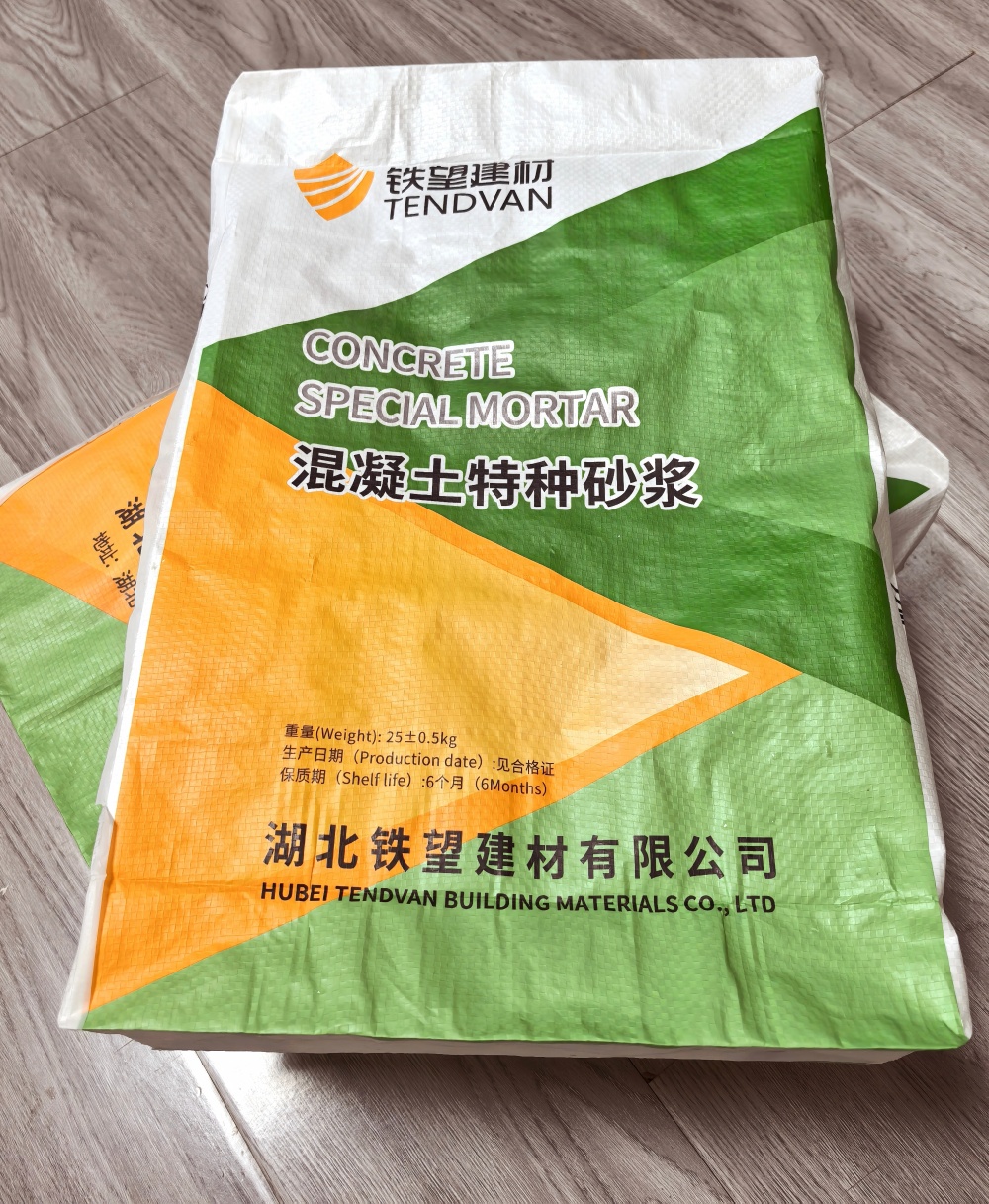 镶黄薄层快速修补料